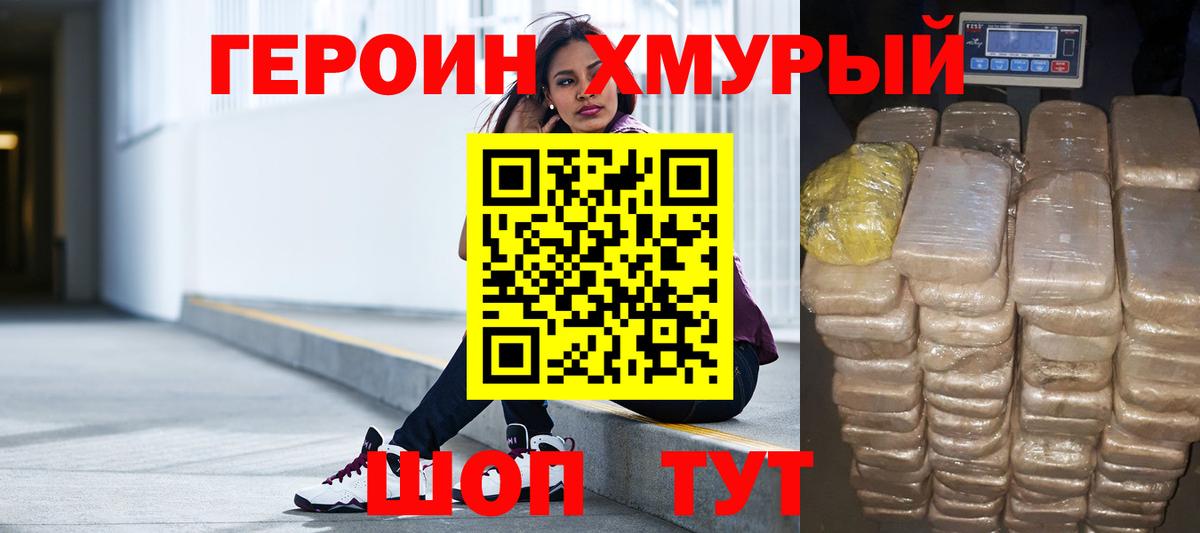 Каннабис  Волгоград  Купить  COCAIN  ГАШИШ  МЕФ кристаллы  Вход с VPN  ГАШИШ 