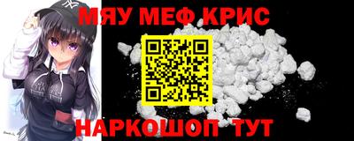 кристаллы Новокубанск