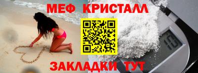 гашишное масло Новозыбков