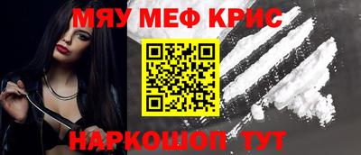 кристаллы Новокубанск