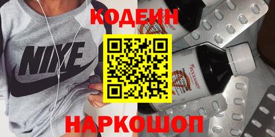 спиды Новодвинск