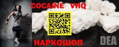 гашишное масло Новозыбков