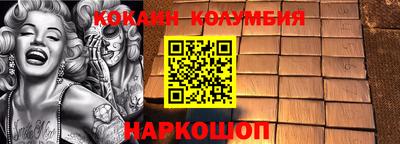 кристаллы Новокубанск
