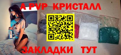 гашишное масло Новозыбков