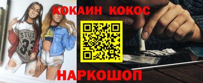 гашишное масло Новозыбков