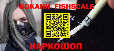 гашишное масло Новозыбков