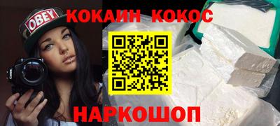 гашишное масло Новозыбков