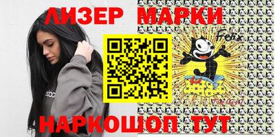 гашишное масло Новозыбков