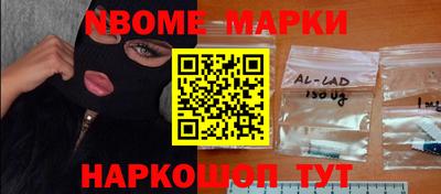 кристаллы Новокубанск