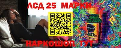 гашишное масло Новозыбков
