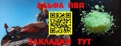 гашишное масло Новозыбков