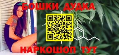 кристаллы Новокубанск