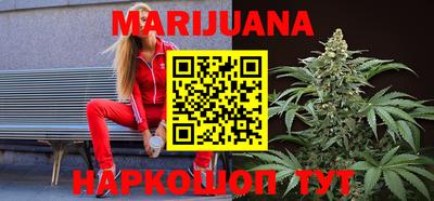 кристаллы Новокубанск