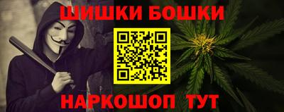 кристаллы Новокубанск