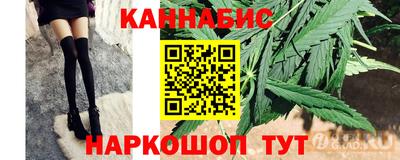 кристаллы Новокубанск