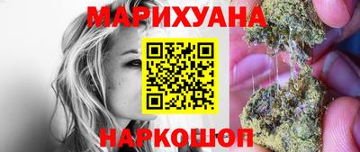 кристаллы Новокубанск