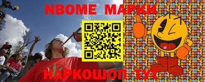 спиды Новодвинск