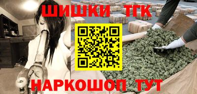 кристаллы Новокубанск