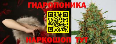 гашишное масло Новозыбков