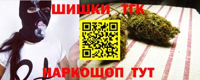 кристаллы Новокубанск