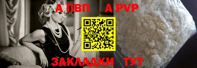 гашишное масло Новозыбков