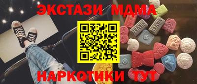 спиды Новодвинск