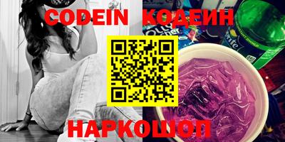 спиды Новодвинск