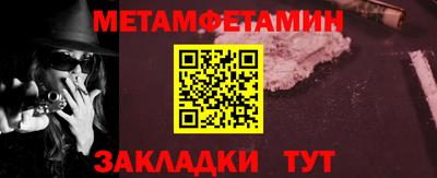 гашишное масло Новозыбков