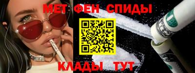 спиды Новодвинск