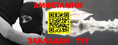 гашишное масло Новозыбков