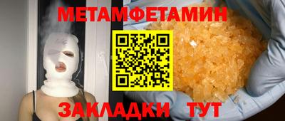 гашишное масло Новозыбков