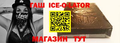 спиды Новодвинск