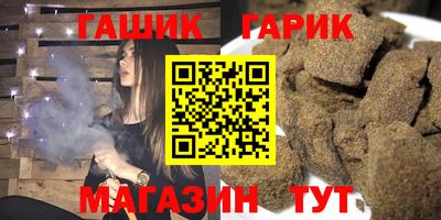 кристаллы Новокубанск
