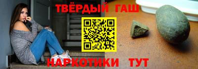 кристаллы Новокубанск