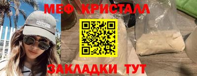 гашишное масло Новозыбков