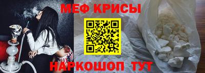 кристаллы Новокубанск