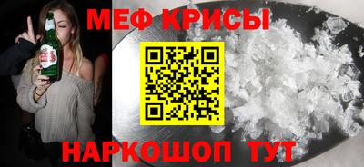 кристаллы Новокубанск