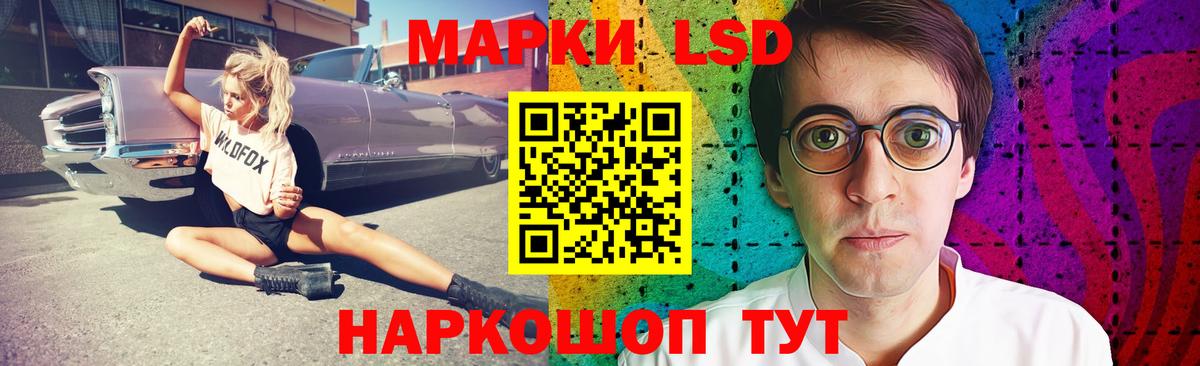 Волгоград  Лсд 25 экстази ecstasy  ЛСД экстази  Вход с VPN 